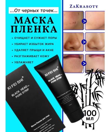 ZaKrasoty Mask Face Face Face from black dots