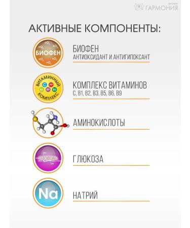 Power of Breath Vitamin-mineral complex with a biophen of 1 kg-65 portions - Buy Online on GoSupps.com