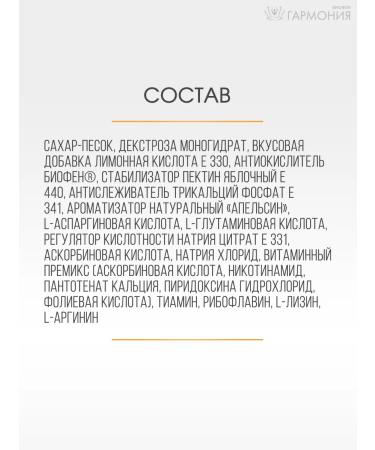 Power of Breath Vitamin-mineral complex with a biophen of 1 kg-65 portions - Buy Online on GoSupps.com