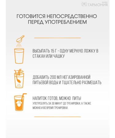 Power of Breath Vitamin-mineral complex with a biophen of 1 kg-65 portions - Buy Online on GoSupps.com