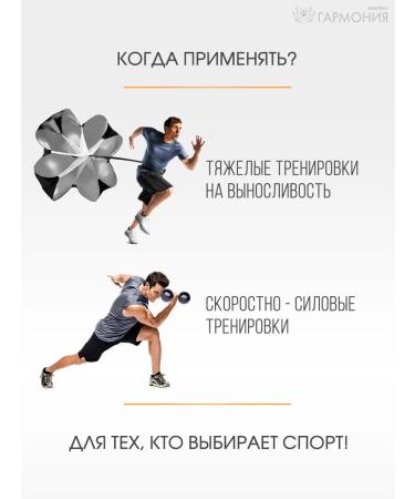 Power of Breath Vitamin-mineral complex with a biophen of 1 kg-65 portions - Buy Online on GoSupps.com