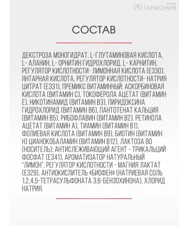 Power of Breath Presentation Strategy with a biophen of 500 g-33 portions - Buy Online on GoSupps.com