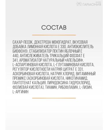 Power of Breath Energy with a biophen and vitamin complex 400 g - Buy Online on GoSupps.com