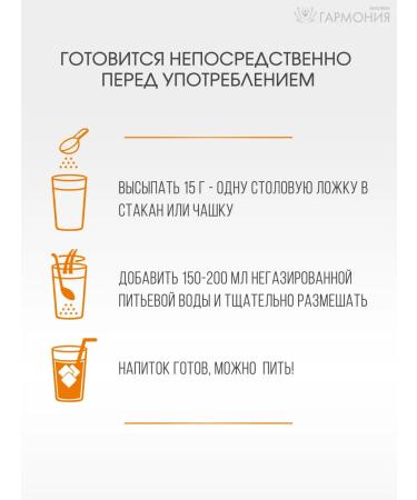 Power of Breath Energy with a biophen and vitamin complex 400 g - Buy Online on GoSupps.com