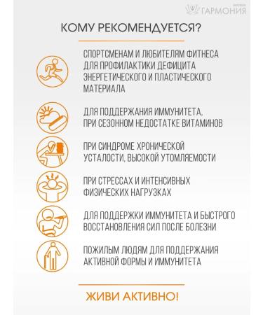 Power of Breath Energy with a biophen and vitamin complex 400 g - Buy Online on GoSupps.com