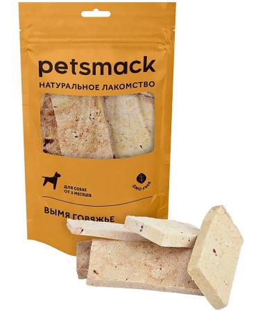 Petsmack A treat udder beef for dogs 60 g - Buy Online on GoSupps.com
