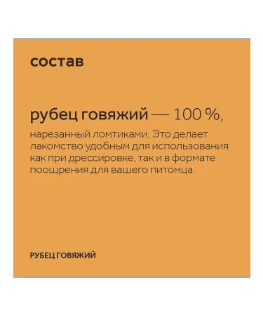 Petsmack Beef a treat beef for dogs 35 g - Buy Online on GoSupps.com