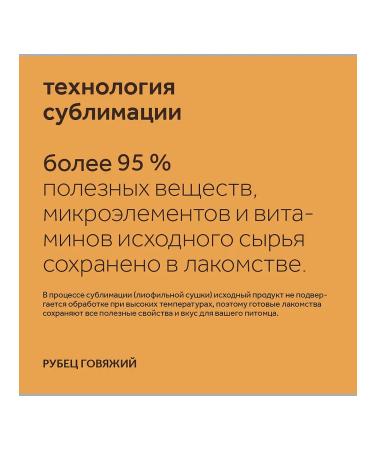 Petsmack Beef a treat beef for dogs 35 g - Buy Online on GoSupps.com