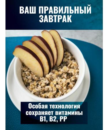 ALTAI FAIRY TALE Oat flakes that do not require cooking 400 g 3 pcs - Buy Online on GoSupps.com