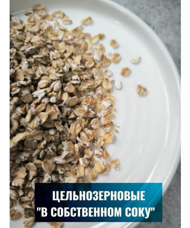 ALTAI FAIRY TALE Oat flakes that do not require cooking 400 g 3 pcs - Buy Online on GoSupps.com