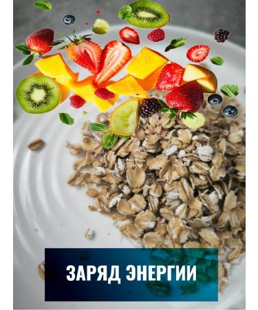 ALTAI FAIRY TALE Oat flakes that do not require cooking 400 g 3 pcs - Buy Online on GoSupps.com