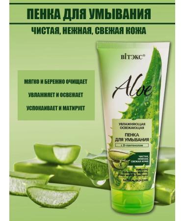 BelitaVitex Moisturizing refreshing foam for washing with D-panthenol - Buy Online on GoSupps.com