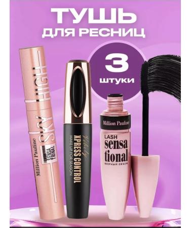 MILLION PAULINE Set of eyelashes