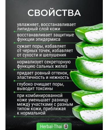 Yoko Thai salt scrub for the body with aloe vera spa care - Buy Online on GoSupps.com