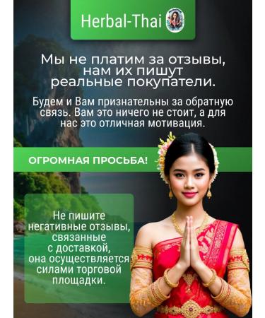 Yoko Thai salt scrub for the body with aloe vera spa care - Buy Online on GoSupps.com