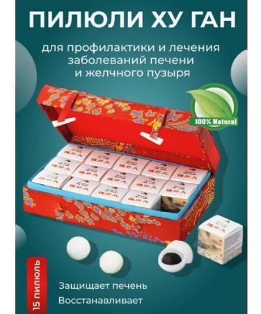 DL Company Khugan to restore liver functions