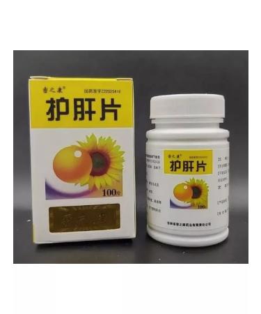DL Company Hugan Pian liver treatment - Buy Online on GoSupps.com