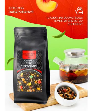 GOLDEN BOXES Black tea Aiva with peach sheet - Buy Online on GoSupps.com