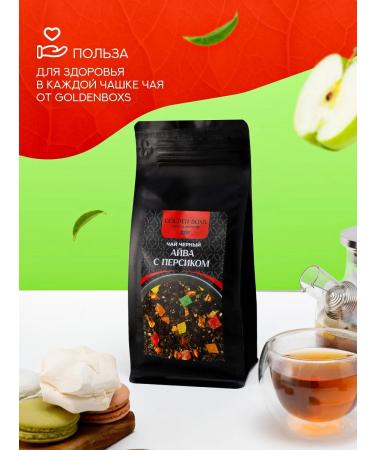 GOLDEN BOXES Black tea Aiva with peach sheet - Buy Online on GoSupps.com