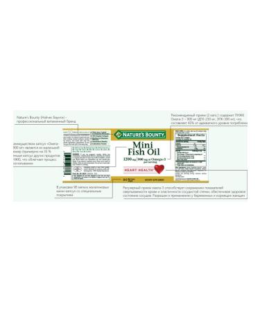 Nature's Bounty Omega-3 900 mg 90 pcs - Buy Online on GoSupps.com