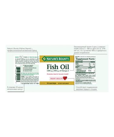 Nature's Bounty Fish oil 1400 mg 980 mg omega-3 30 pcs - Buy Online on GoSupps.com