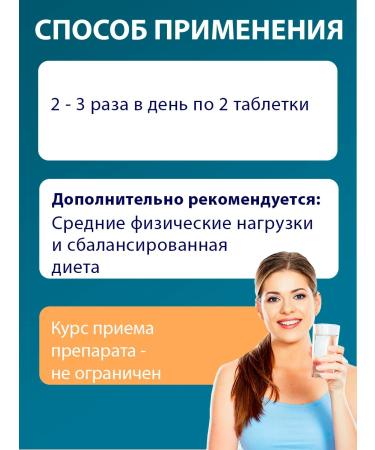 ZhivZdravSnab Amalaki Himalaya Amalaki Himalaya 60 tab - Buy Online on GoSupps.com