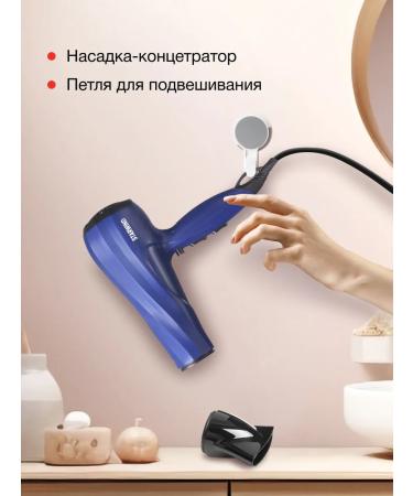 StarWind Shp6105 Feng 2400W blue - Buy Online on GoSupps.com