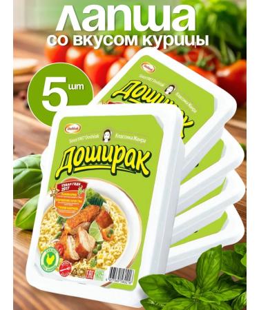 Lapsha "Doshirak" with chicken 90g 5pcs