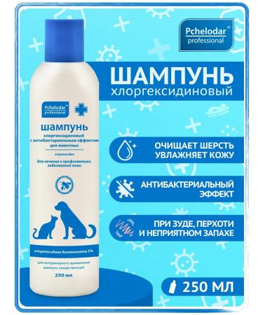 Beekeeper Chlorhexidine shampoo for animals 250ml