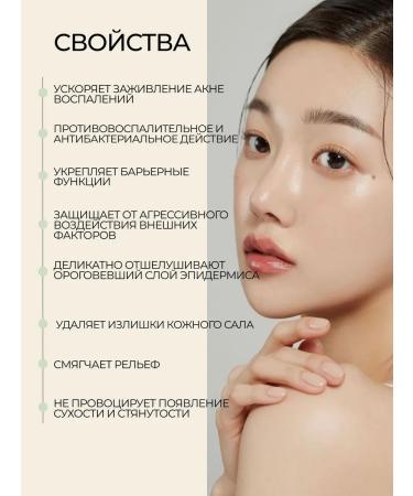 round lab Tonic with pine extracts and centella for problem skin - Buy Online on GoSupps.com