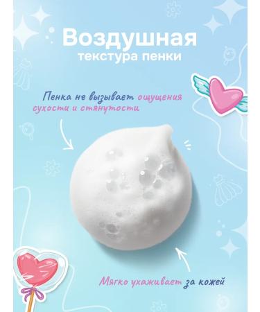 levrana A set of children's cosmetics of Yunny Foam Tonic and Facial Cream - Buy Online on GoSupps.com