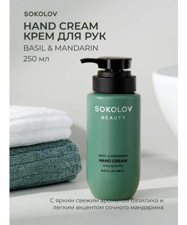 SOKOLOV Hand cream moisturizer with tangerine and basil 250 ml