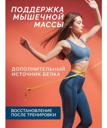 Racionika Protein cocktail for weight loss Protein 750 g - Buy Online on GoSupps.com