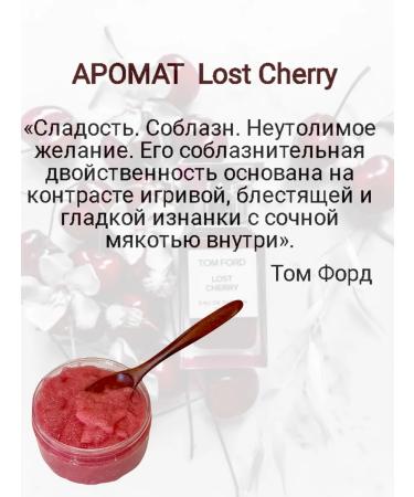 NATURUS Body Cherry Body Skrab - Buy Online on GoSupps.com