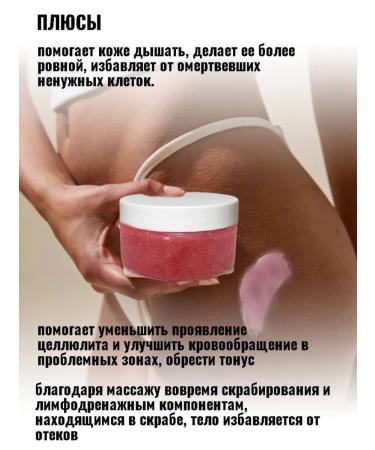 NATURUS Body Cherry Body Skrab - Buy Online on GoSupps.com