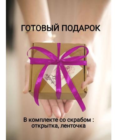 NATURUS Body Cherry Body Skrab - Buy Online on GoSupps.com