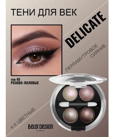 Belor Design Eye Shadows Color Delicate