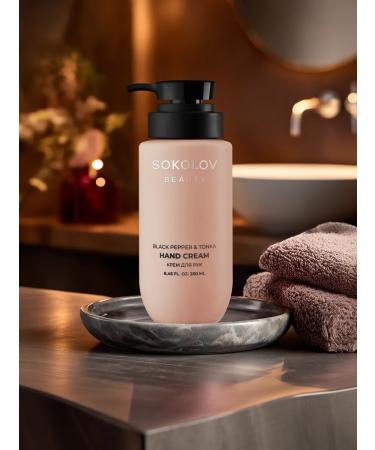 SOKOLOV Hand cream is nutritious with black pepper extract 250 ml - Buy Online on GoSupps.com