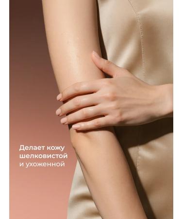 SOKOLOV Hand cream is nutritious with black pepper extract 250 ml - Buy Online on GoSupps.com