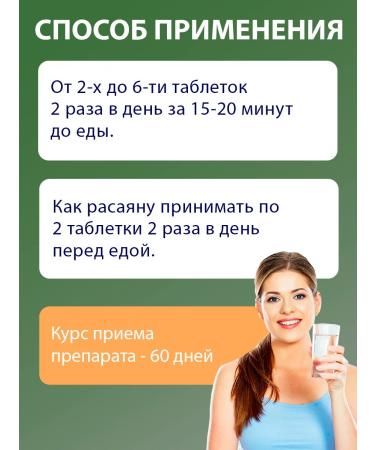 ZhivZdravSnab AMLA Sri Sri Amla Sri Sri 60 tab. 3 pcs - Buy Online on GoSupps.com