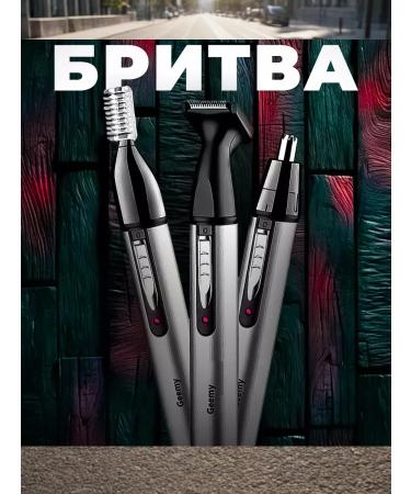 Philips Trimmer GM-03107