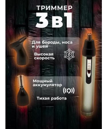 Philips Trimmer GM-03107 - Buy Online on GoSupps.com