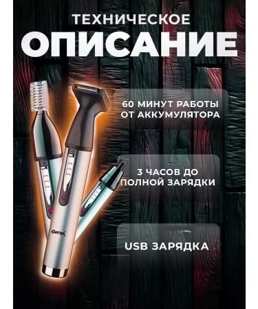 Philips Trimmer GM-03107 - Buy Online on GoSupps.com