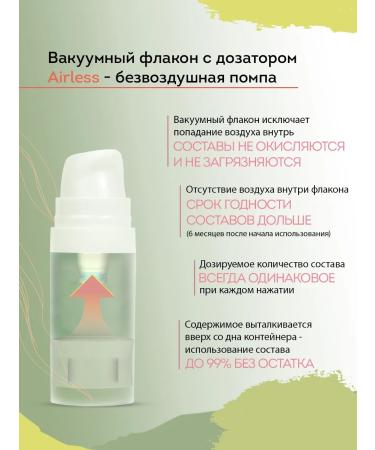 Neicha Composition 2 for lamination of eyebrows and eyelashes 10 ml - Buy Online on GoSupps.com