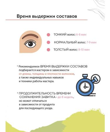 Neicha Composition 2 for lamination of eyebrows and eyelashes 10 ml - Buy Online on GoSupps.com