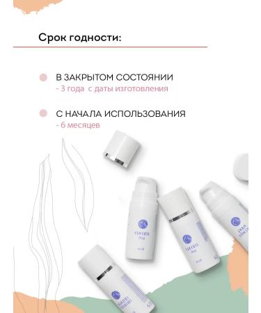 Neicha Composition 2 for lamination of eyebrows and eyelashes 10 ml - Buy Online on GoSupps.com