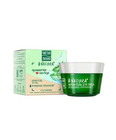 Clean line Cream-gel for the face moisturizing 45 ml