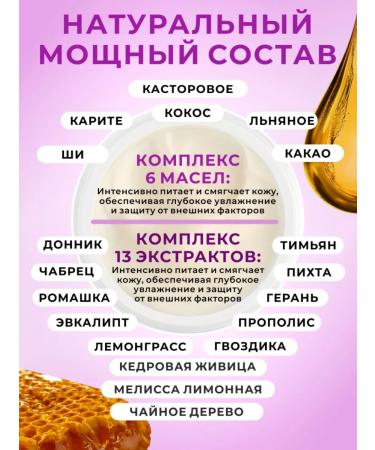 Healthy Products Factory Monarchy oil and cream wax from cracks - Buy Online on GoSupps.com