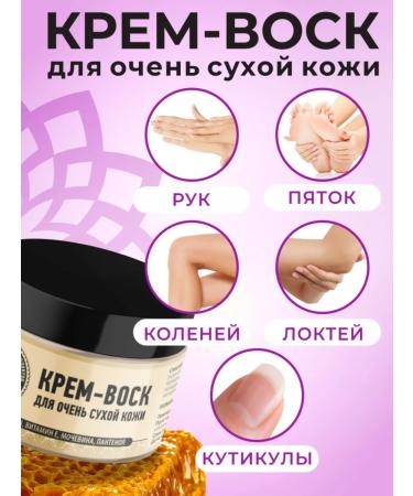 Healthy Products Factory Monarchy oil and cream wax from cracks - Buy Online on GoSupps.com
