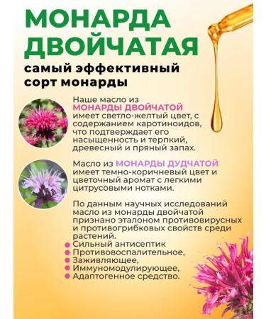 Healthy Products Factory Monarchy oil and cream wax from cracks - Buy Online on GoSupps.com